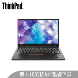 ThinkPad X1 Carbon 2020（37CD）14英寸笔记本电脑（i5-10210U、8GB、512GB）