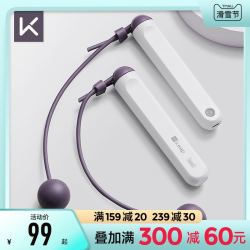 Keep计数跳绳健身运动燃脂减肥智能专业学生考试天猫精灵无绳跳绳