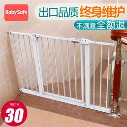 儿童防护栏楼梯口护栏婴儿安全门栏宠物狗栅栏杆宝宝家用围栏隔离