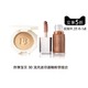 超值黑五：FENTY BEAUTY 流光迷你唇釉电光粉饼组合