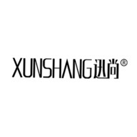 XUNSHANG/迅尚