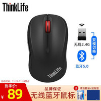 ThinkPad（thinklife）双模鼠标静音无线蓝牙WLM210
