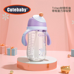 cutebaby可爱多儿童吸管水杯宝宝学饮杯防漏摔带手柄吸管婴儿水杯