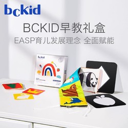 babycare幼儿早教训练儿童益智游戏宝宝玩具