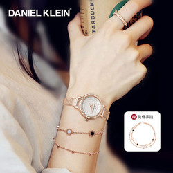 DanielKlein进口正品女士手表dk镶钻小众腕表简约时尚学生手表女