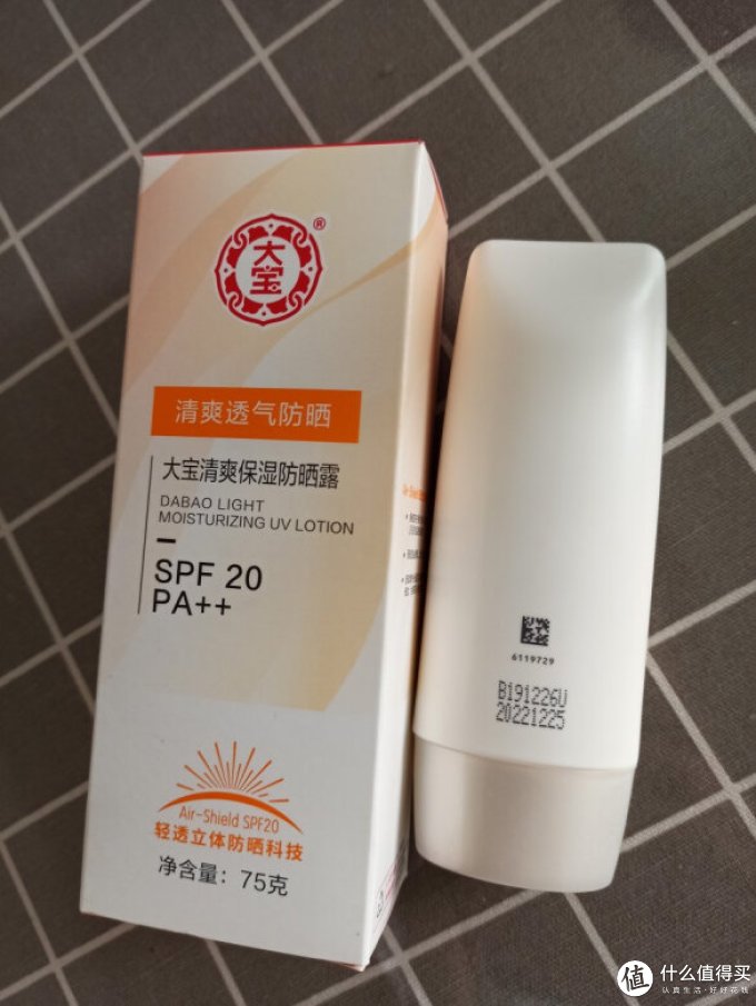 大宝面部防晒怎么样 看了防晒霜的推荐买了平价款的大._什么值得买