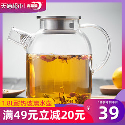 青苹果耐热玻璃水壶茶壶养生壶1.8L明火直烧防爆煮茶水过滤水壶