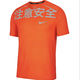 NIKE 耐克 男士运动T恤 CQ0243-890 橙色 M