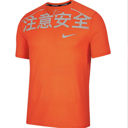 NIKE 耐克 CQ0243 注意安全 男士速干T恤