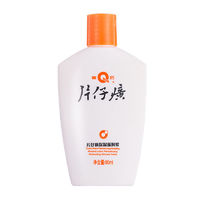 百亿补贴：PZH 片仔癀 保湿滋润蜜 90ml*3瓶