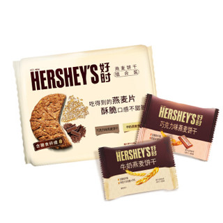 好时 Hershey’s 燕麦饼干 幸福分享组合装 400g *7件