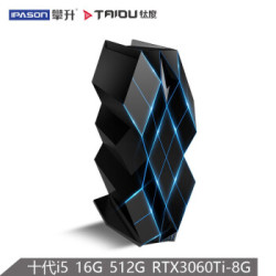 IPASON 攀升 黑晶 VGAME 台式机(i5-10400F、16GB、512GB、RTX3060Ti)
