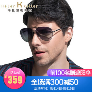 Helen Keller 海伦凯勒 H8548 太阳镜男款炫彩