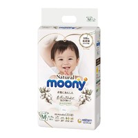 超值黑五：moony 尤妮佳 进口超薄纸尿裤 M 46片 *4件