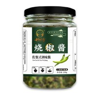 川娃子 炭烧 烧椒酱 230g *3件