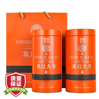 衡峰 英红九号茶叶 150g*2罐