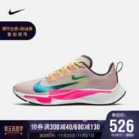 耐克 女子 NIKE AIR ZOOM PEGASUS 37 PRM 跑步鞋 CQ9977 CQ9977-600 38