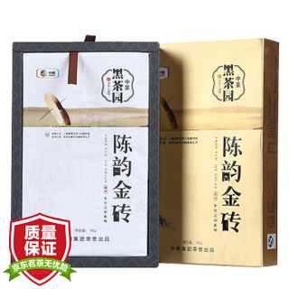 中粮集团中茶牌 茶叶 安化黑茶 百年木仓 金花手筑茯砖 陈韵金砖 1kg  中华老字号 *2件