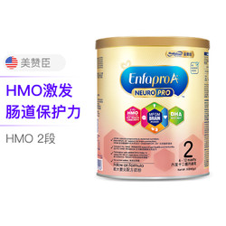 美赞臣HMO系列 enfa升级版婴儿配方奶粉2段(6-12个月)400g/罐