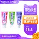 日本花王KAO儿童牙膏木糖醇低氟防蛀牙膏2-12岁70g *2件
