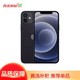 北京9折消费卷 Apple iPhone 12 128G 黑色 移动联通电信 5G手机