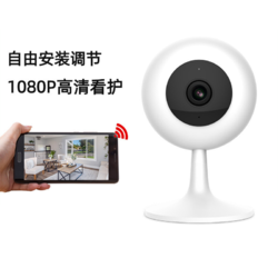 MI 小米 小白摄像机大众版连接小米米家APP青春版1080P