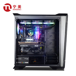 宁美 魂系列 魂-GD8 台式机 酷睿i7-10700K 16GB 512GB SSD RTX 2070 super 8G