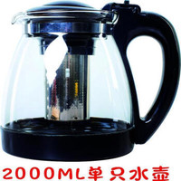 ZISIZ/致仕 玻璃茶壶  2000ML