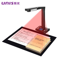 UNIS 紫光 E-Scan 160/180高拍仪