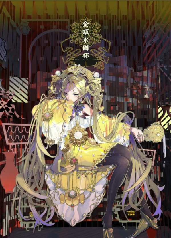每日一品：Myethos 国家宝藏金瓯永固杯1/7 完成品手办