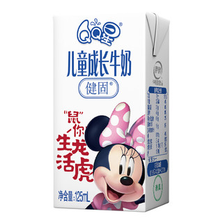 yili 伊利 QQ星 健固 儿童成长牛奶  原味 125ml*20盒