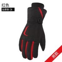 滑雪保暖手套 户外触屏防寒防水防风加棉加绒手套 亲谊达品牌 G1607-红色男款