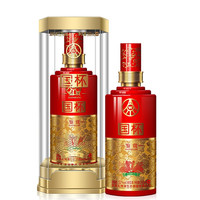 WULIANGYE 五粮液 国杯 鉴赏 K99 52%vol 浓香型白酒 500ml*2瓶 礼盒装