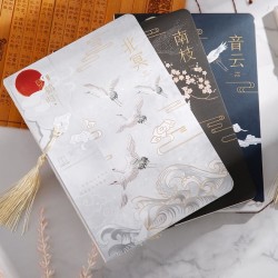墨苒 古风中国风手账本 见鹤归-北冥 *3件