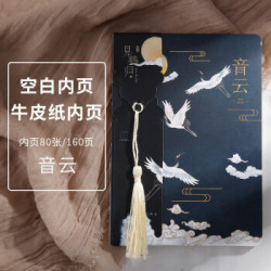 墨苒 见鹤归古风中国风手账本 见鹤归-音云 *3件