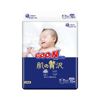 大王（GOO.N）奢华肌滋润保湿系列婴幼儿纸尿裤尿不湿NB70片（0-5kg） *4件