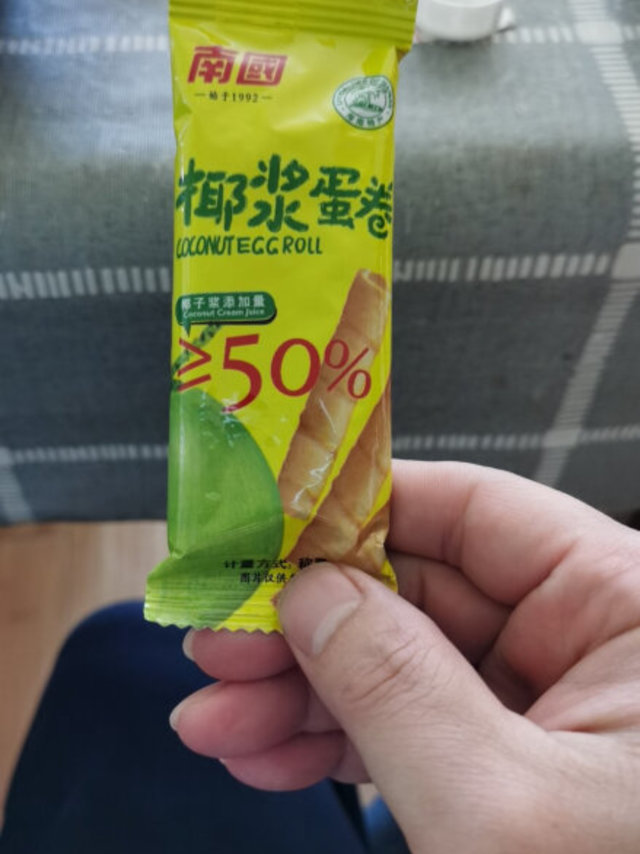 真的很好吃，去公园下午茶的首选