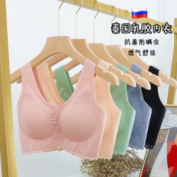 翠虹泰国乳胶内衣聚拢收副乳无痕蕾丝背心式无钢圈显大胸神器 *2件