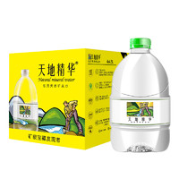 天地精华 饮用水 天然弱碱性矿泉水 4.5L*4桶 *3件