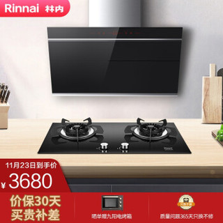 Rinnai 林内 NMW21J+2E02M 侧吸烟灶套装