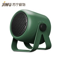 苏宁SUPER会员：JIWU 苏宁极物 JWNF-01 桌面暖风机