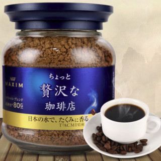 AGF 奢华咖啡店 Maxim马克西姆 冻干速溶黑咖啡 80g