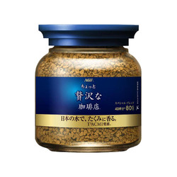 日本原装进口 AGF MAXIM马克西姆冻干速溶无砂糖黑咖啡粉 精选蓝瓶80g/瓶 味浓香醇 单罐 *2件