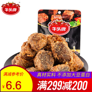 牛头牌 新滋味香烤牛肉粒30g/袋香辣/五香味颗粒牛肉干贵州特产休闲零食 黑胡椒味