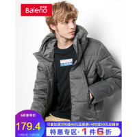 必看活动:京东 Baleno 班尼路 服饰感恩季