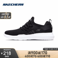 促销活动：京东 SKECHERS海外旗舰店 黑5新玩法来袭~