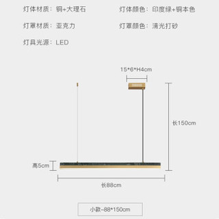 植树照明 2020新款轻奢极简餐厅灯吊灯现代简约饭厅吧台灯led长条灯具设计师北欧餐桌灯 小号(长88CM-35W) 中性光