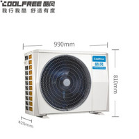 Coolfree 酷风 MJZ-80WBP3N1-D01CF1 中央空调
