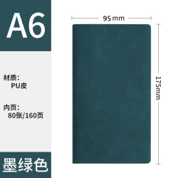 正哲 0001 简约笔记本子 A6