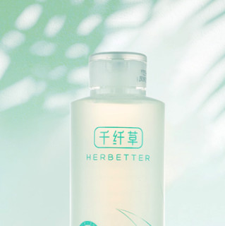 HERBETTER 千纤草 爽肤水护肤套装 (芦荟水500ml+丝瓜水500ml)